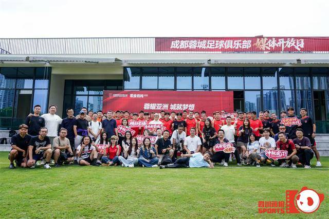 jiuyou-里程碑夜！成都蓉城远射贴柱，亚冠赛前刷纪录，赛场秩序良好，轮换策略成焦点-jiuyou