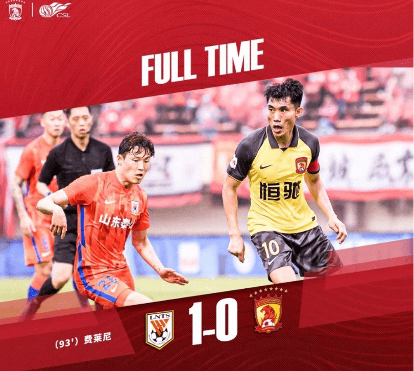 9game-今晚上海海港调整名单以备欧联风云突变山东泰山冲刺阶段止住颓势，广州队伤情更新瞬间刷屏的简单介绍-9game